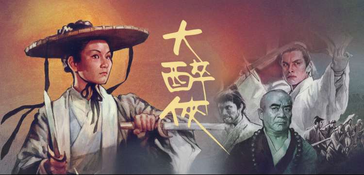 露天电影海报墙前的影视音乐主题放映现场