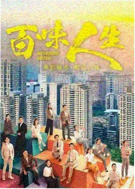 影视音乐剧集《第七次日落》原声带封面