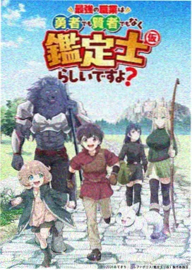 影视音乐动画《铁轨上的月亮》插曲封面