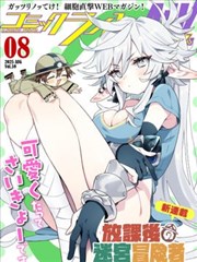 影视音乐漫改《夜航船》BGM 封面
