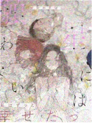 影视音乐榜单第三名《山雀电台》封面